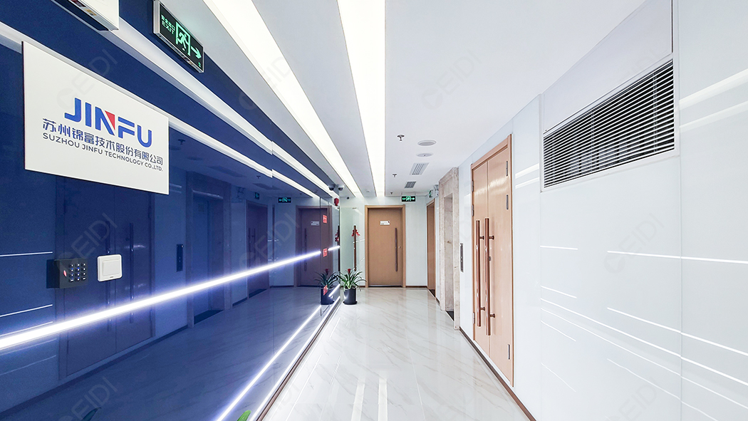 蘇州錦富技術(shù)上海綜合辦公樓+多媒體展廳工程 CEIDI西遞